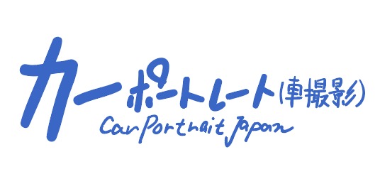 カーポートレート（車撮影）のタイトル